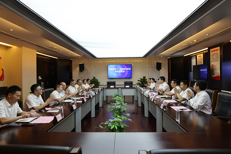 冶金物資與臺州城投集團舉行戰(zhàn)略合作協(xié)議簽約儀式