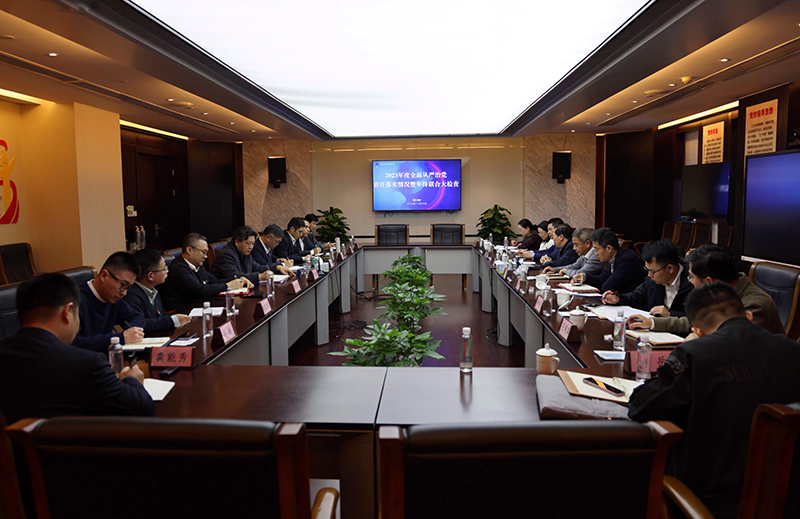 杭鋼集團黨委委員、副總經(jīng)理孔祥勝來冶金物資開展2023年度全面從嚴治黨責(zé)任落實情況暨年終聯(lián)合大檢查