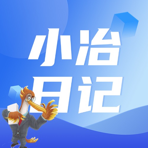 小冶工地日記Day3:怎么把季風和山河變成充電寶?